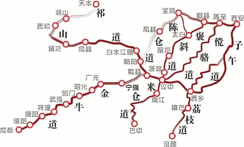 Shu Road